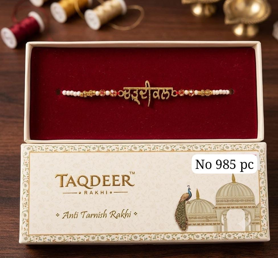 Antitarnish Chardikala Rakhi
