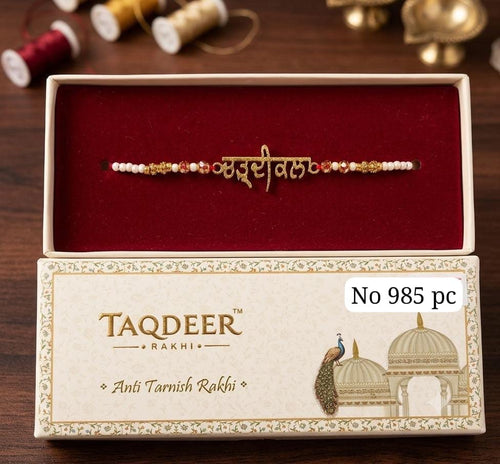 Antitarnish Chardikala Rakhi